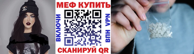 Купить Моздок Канабис Cocaine ГАШИШ Меф