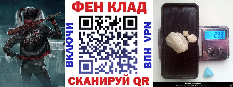 KRAKEN ТОР Моздок Amphetamine Premium