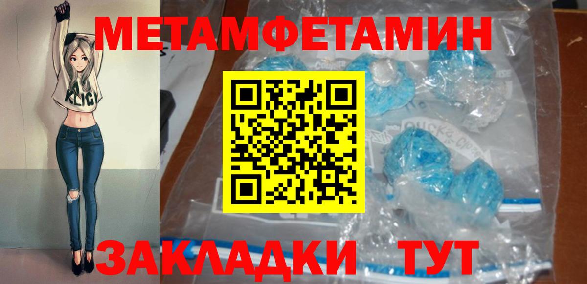 Амфетамин Premium Моздок