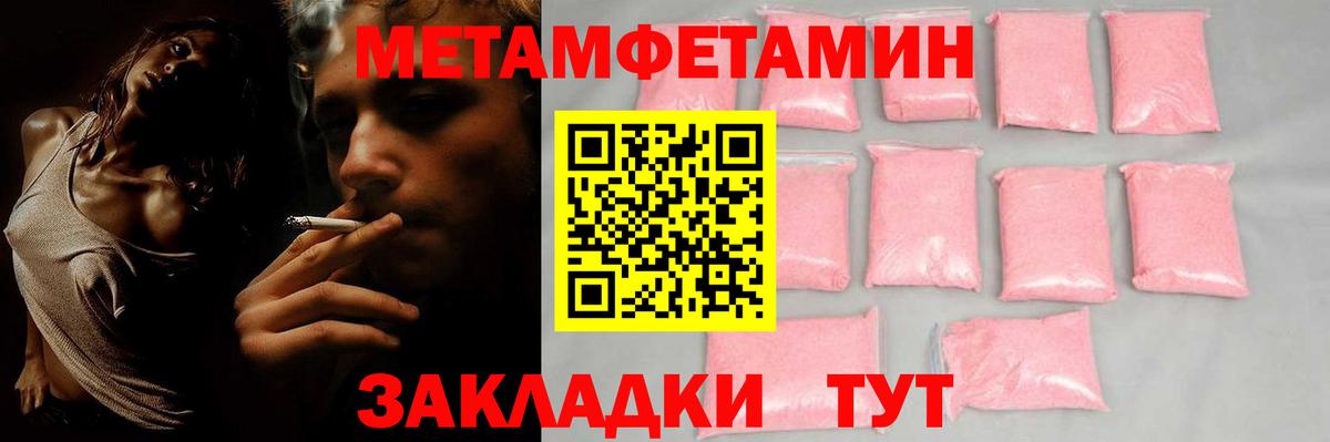 Амфетамин 97%  Вход с VPN  Амфетамин  Моздок 