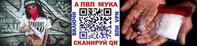 А ПВП СК КРИС  наркошоп  Моздок 