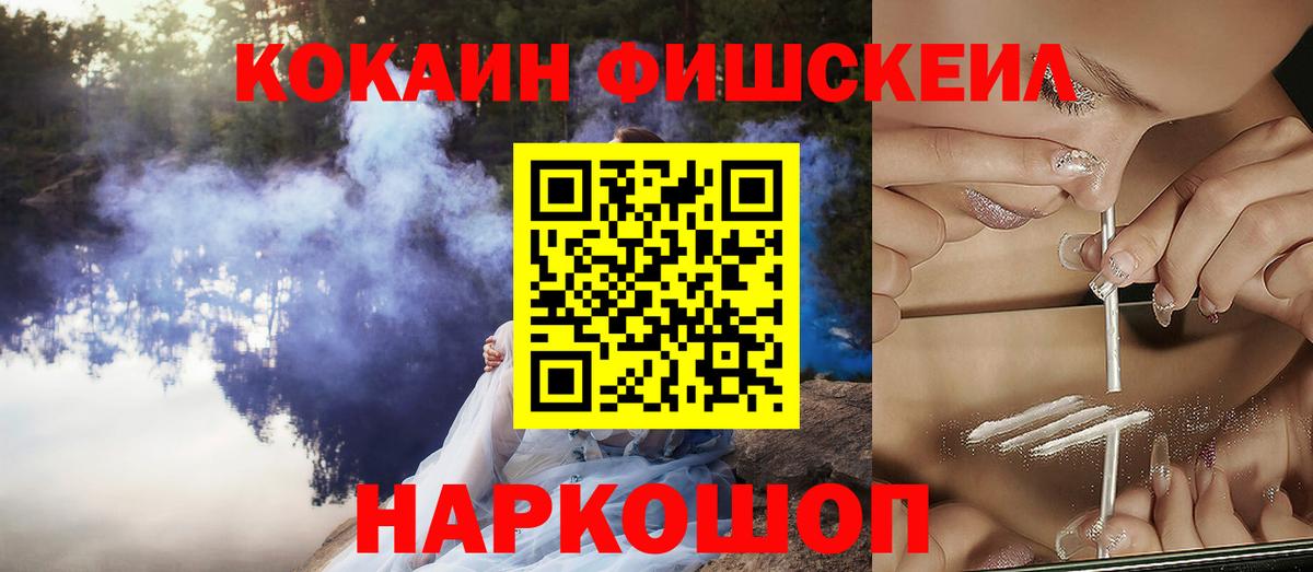МЕТАДОН Моздок