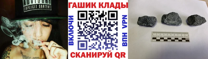 mega рабочий сайт  Моздок  ГАШИШ гарик 