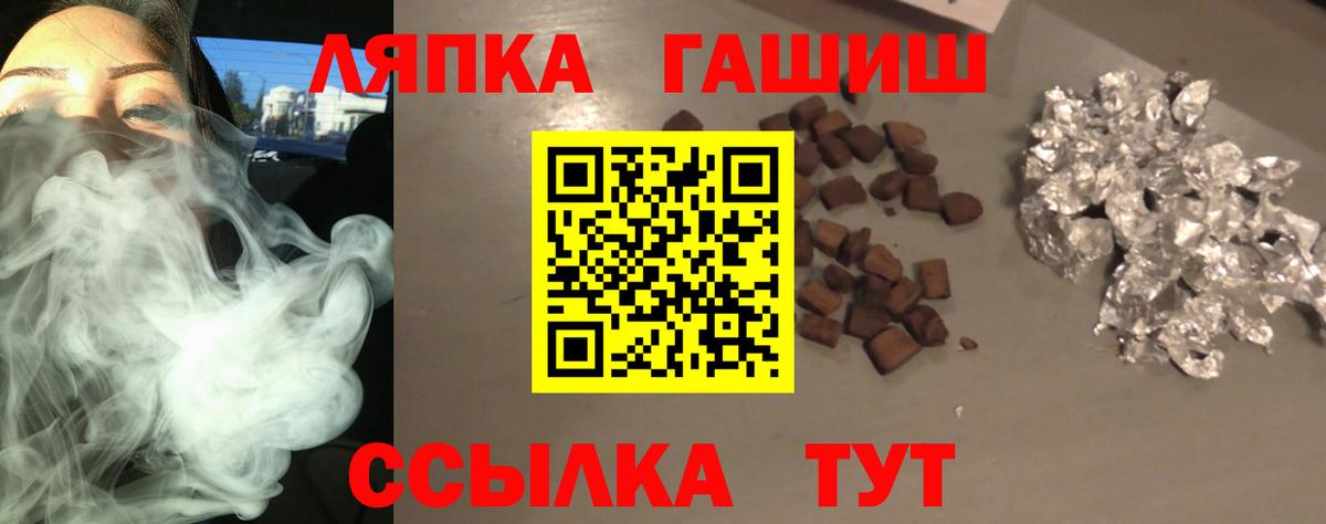 Моздок  Гашиш  Вход с VPN  ГАШ индика сатива 