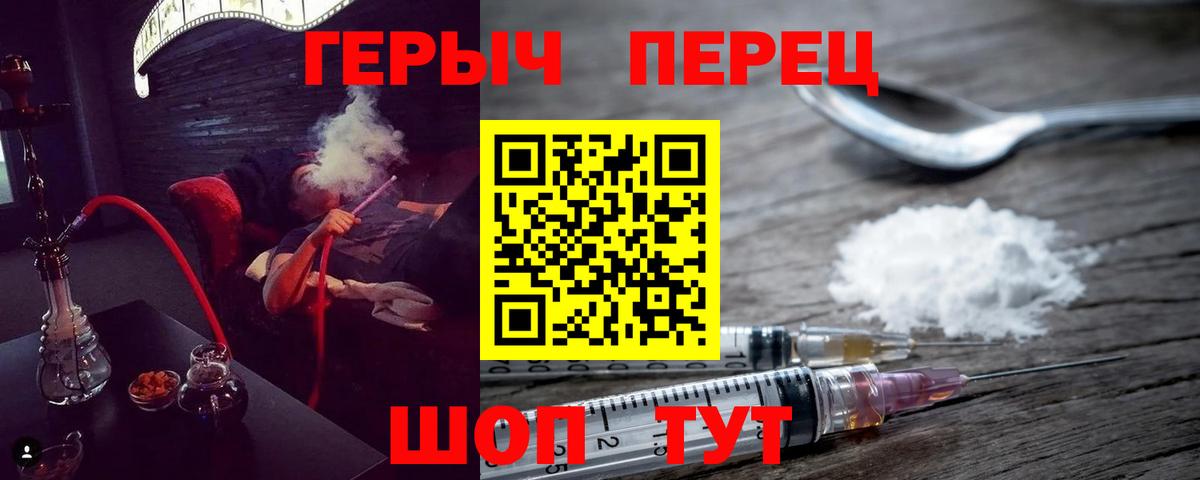 Героин афганец  Вход с VPN  Моздок 