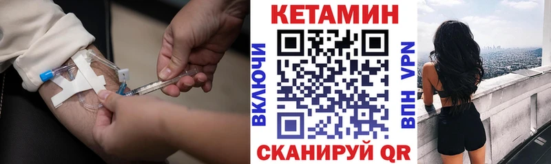 OMG ссылки  Моздок  Кетамин VHQ 