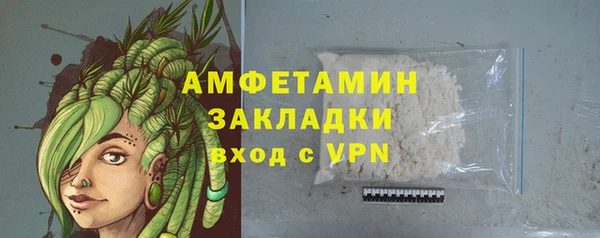 сатива Алексин