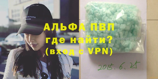 прущий лед Абаза