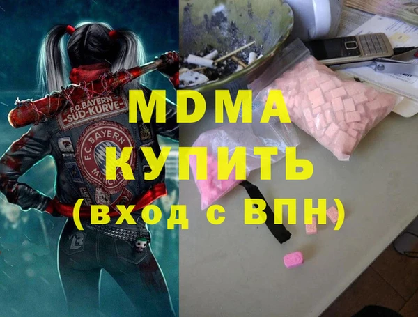 твердый Абдулино