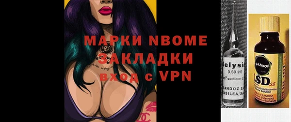 гашик Абинск