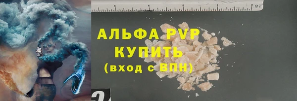 прущий лед Абаза