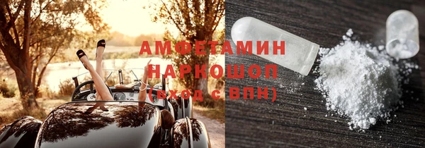 гашик Абинск