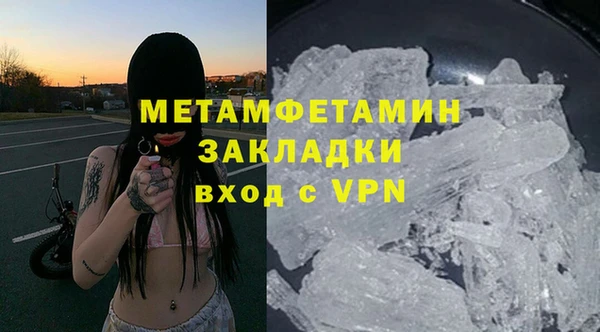 гашик Абинск