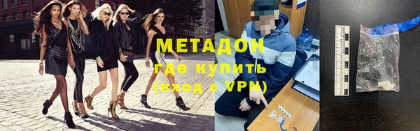 гашик Абинск