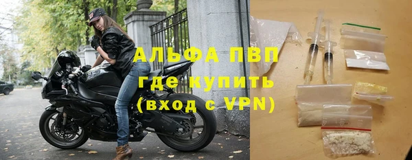 гашик Абинск