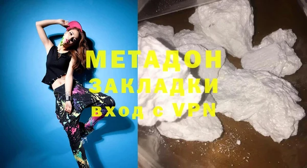 твердый Абдулино