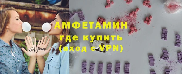 прущий лед Абаза