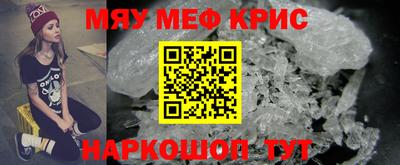 мет Волжск