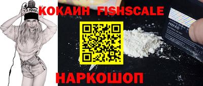 герыч Волгодонск