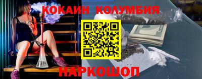 герыч Волгодонск