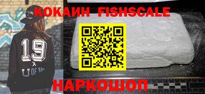 герыч Волгодонск