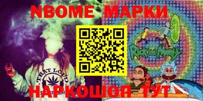 МДМА Волжский