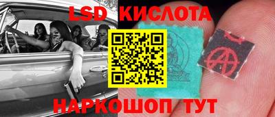 герыч Волгодонск
