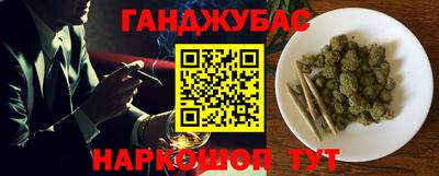 герыч Волгодонск