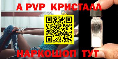 герыч Волгодонск