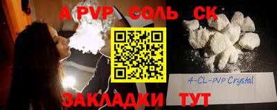 МДМА Волжский