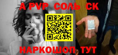 герыч Волгодонск