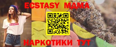 МДМА Волжский