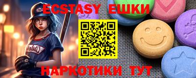 мет Волжск