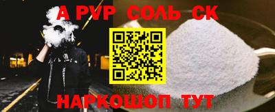 мет Волжск