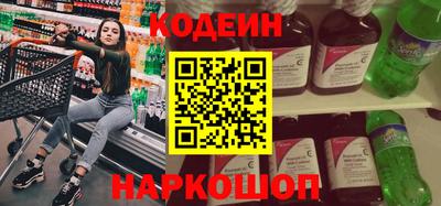 герыч Волгодонск