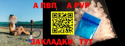 МДМА Волжский
