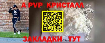 мет Волжск