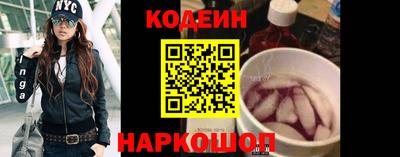 таблы Рыбинск
