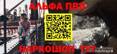 мет Волжск