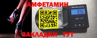 мет Волжск