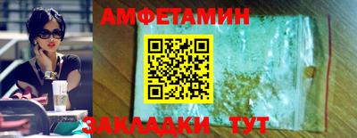 кокаин премиум Рузаевка