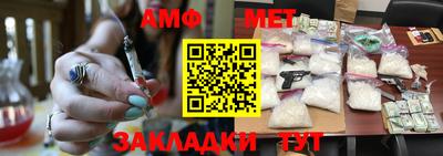 МДМА Волжский