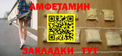 МДМА Волжский