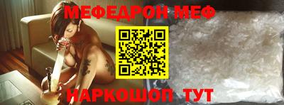 герыч Волгодонск