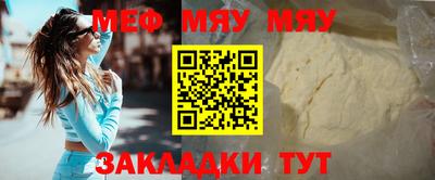 мет Волжск