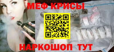 МДМА Волжский