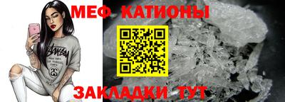 МДМА Волжский