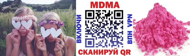 МДМА молли цена гидра ссылка Моздок