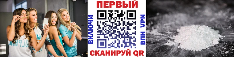 МЕТАМФЕТАМИН кристалл  KRAKEN tor  Моздок  купить  