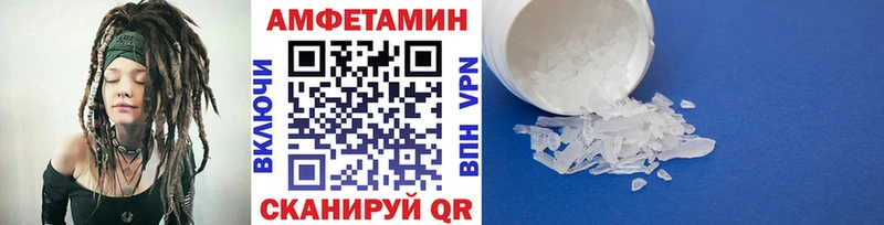 Метамфетамин Декстрометамфетамин 99.9% Моздок
